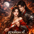 รูปโพรไฟล์ของ Natacha569