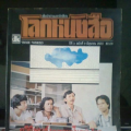 รูปโพรไฟล์ของ KmAmw