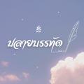 รูปโพรไฟล์ของ Ixoraa02