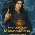 รูปโพรไฟล์ของ dmakmak