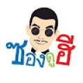 รูปโพรไฟล์ของ ddgg_67c82386b11