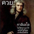 รูปโพรไฟล์ของ ddgg_67d129bd1e5