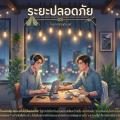 รูปโพรไฟล์ของ Mingyou