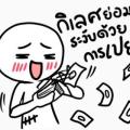 รูปโพรไฟล์ของ N_Nn28636