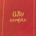 รูปโพรไฟล์ของ ddgg_67f1993715a
