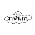 รูปโพรไฟล์ของ skywhaleWRF