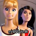 รูปโพรไฟล์ของ littlestarlight0
