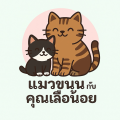 รูปโพรไฟล์ของ Natchanicharite