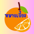 รูปโพรไฟล์ของ somO1188