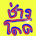 รูปโพรไฟล์ของ Sc147-