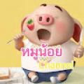 รูปโพรไฟล์ของ Arnonjansiri38