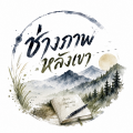 รูปโพรไฟล์ของ nidamanida