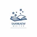 รูปโพรไฟล์ของ Saankaew