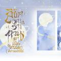 รูปโพรไฟล์ของ Rainbowpaper