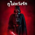 รูปโพรไฟล์ของ Mankong99