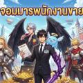 รูปโพรไฟล์ของ James0691994686
