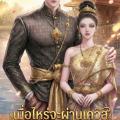 รูปโพรไฟล์ของ Guzs_5648