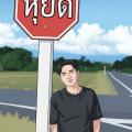 รูปโพรไฟล์ของ Interestingstory