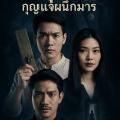 รูปโพรไฟล์ของ Themanexpert