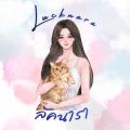 รูปโพรไฟล์ของ Lucknara-writer