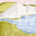 รูปโพรไฟล์ของ Oliveen