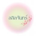 รูปโพรไฟล์ของ Lalilchan