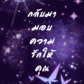 รูปโพรไฟล์ของ LilacWhisper