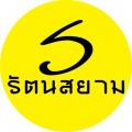 รูปโพรไฟล์ของ Rattanasiam_JC