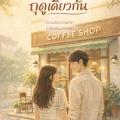 รูปโพรไฟล์ของ ddgg_698d9e91108