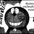 รูปโพรไฟล์ของ SSorn099