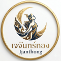 รูปโพรไฟล์ของ JJanthong
