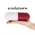 รูปโพรไฟล์ของ Herbicide
