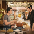 รูปโพรไฟล์ของ 064082as
