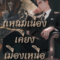 รูปโพรไฟล์ของ Drizzle_P
