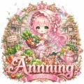 รูปโพรไฟล์ของ xanhning