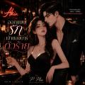 รูปโพรไฟล์ของ P-Plin