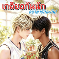 รูปโพรไฟล์ของ ddgg_6a0f0fb0462