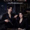 รูปโพรไฟล์ของ DJArtsyStory