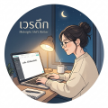รูปโพรไฟล์ของ Moonbim