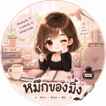 รูปโพรไฟล์ของ Sreeprapai272537
