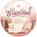 รูปโพรไฟล์ของ GhostWhisper
