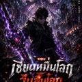 รูปโพรไฟล์ของ ArjanFolk