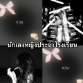 รูปโพรไฟล์ของ namooon72