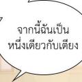 รูปโพรไฟล์ของ prabphirirn