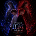 รูปโพรไฟล์ของ AsterNoctis
