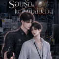 รูปโพรไฟล์ของ monosoulrr