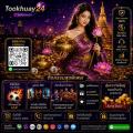 รูปโพรไฟล์ของ Tookhuay24