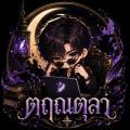 รูปโพรไฟล์ของ ddgg_6a5392ca4f6