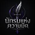 รูปโพรไฟล์ของ ddgg_6a574554a85