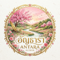 รูปโพรไฟล์ของ Anchaleesk